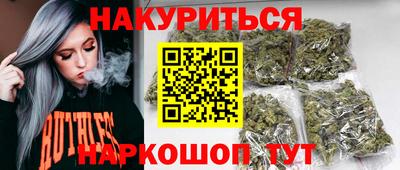 метамфетамин Гатчина