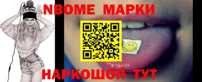 mix Балашиха