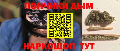 метамфетамин Гатчина