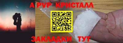 каннабис Балаково