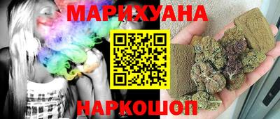дистиллят марихуана Гай
