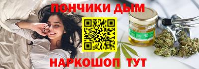 дистиллят марихуана Гай