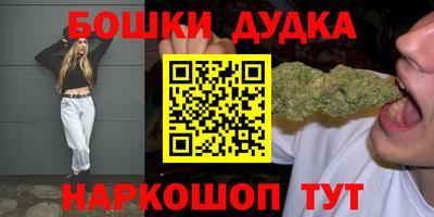 метамфетамин Гатчина