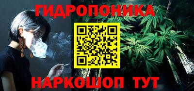 метамфетамин Гатчина