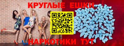 мефедрон VHQ Абакан