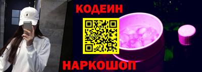 метамфетамин Гатчина