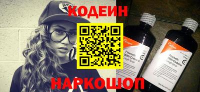 метамфетамин Гатчина