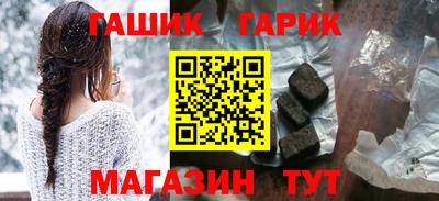 метамфетамин Гатчина