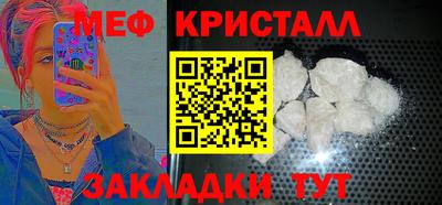 метамфетамин Гатчина