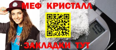 метамфетамин Гатчина