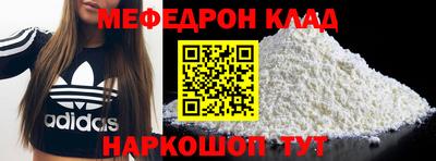 каннабис Балаково