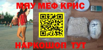 прущие крисы Гагарин