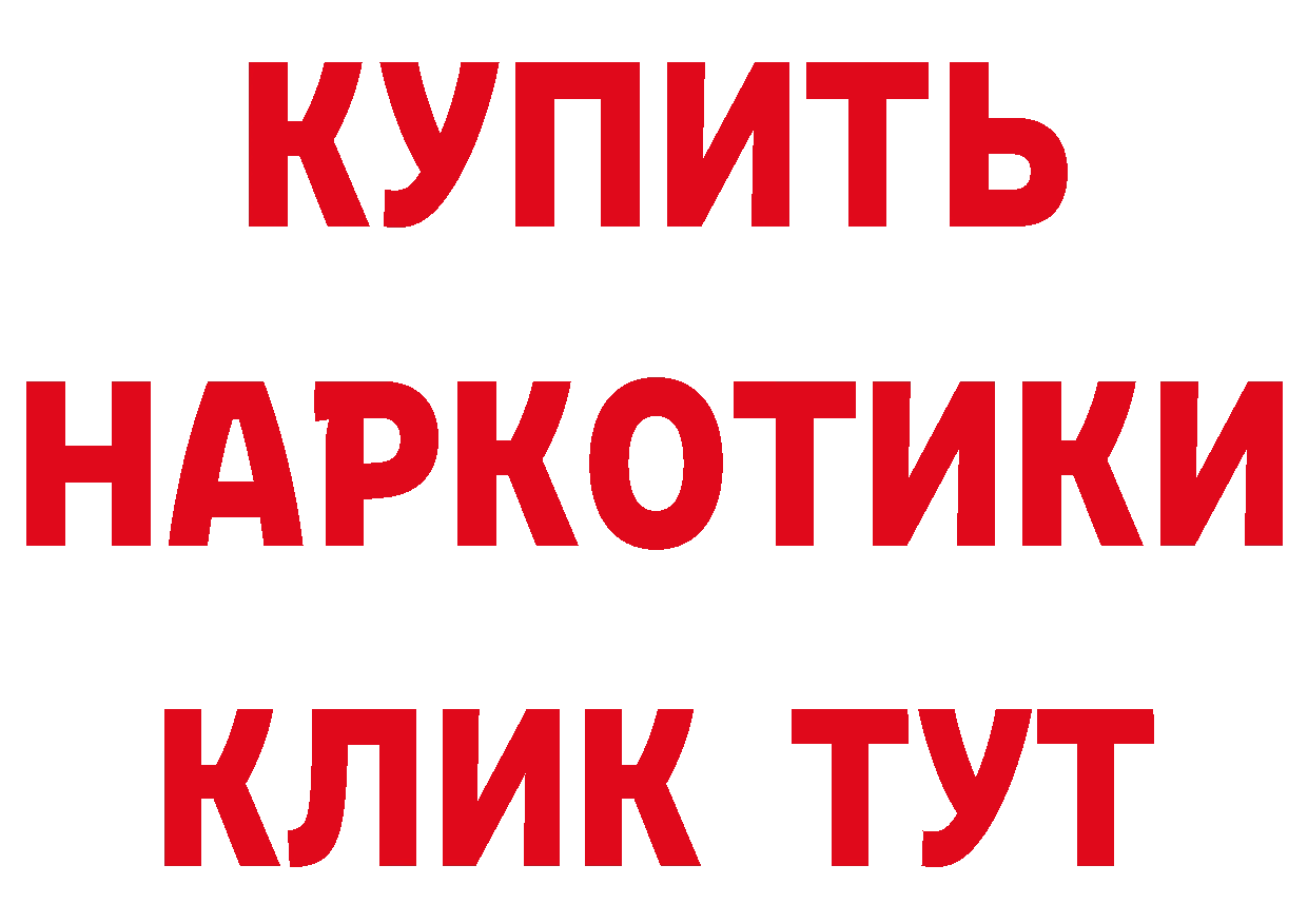 КЕТАМИН VHQ ССЫЛКА сайты даркнета mega Благовещенск