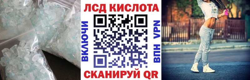 Лсд 25 экстази ecstasy  Благовещенск 