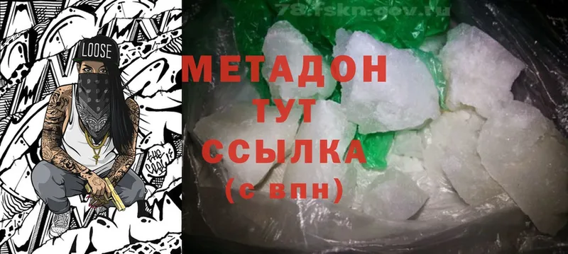 площадка какой сайт  Благовещенск  МЕТАДОН methadone  купить наркотики сайты 