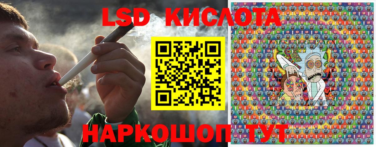 Благовещенск  Марки ЛСД  APVP  Наркошоп  ГЕРОИН  Вход с VPN  Мяу-Мяу  COCAIN  ГАШ 