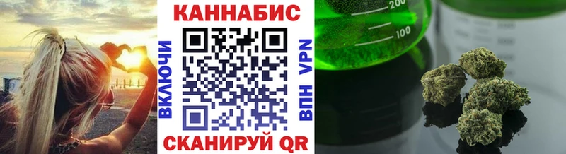 KRAKEN зеркало  Благовещенск  Марихуана Bruce Banner 